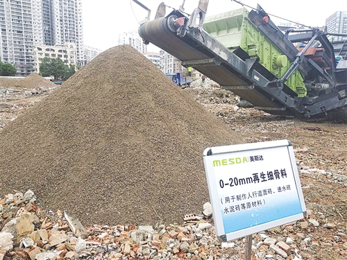 移動(dòng)破碎機(jī)—建筑垃圾變廢為寶器